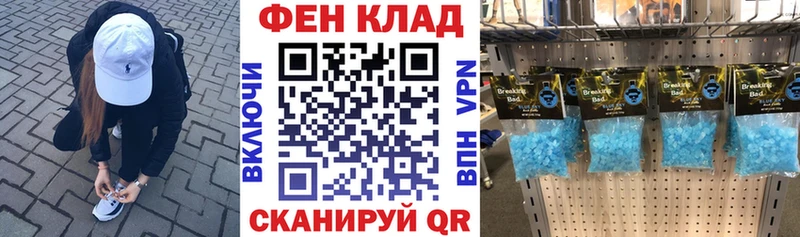 АМФЕТАМИН 97%  мега ТОР  Моздок 