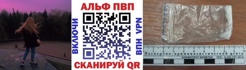 Alfa_PVP мука  Моздок 