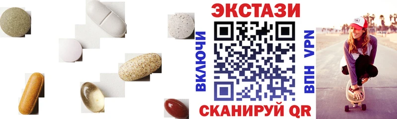 Экстази ешки  Моздок 