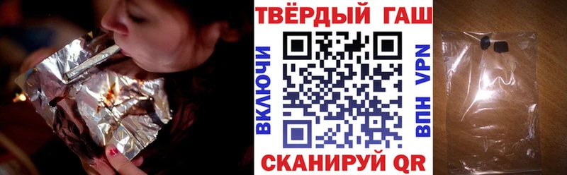 ГАШИШ Ice-O-Lator  Моздок 