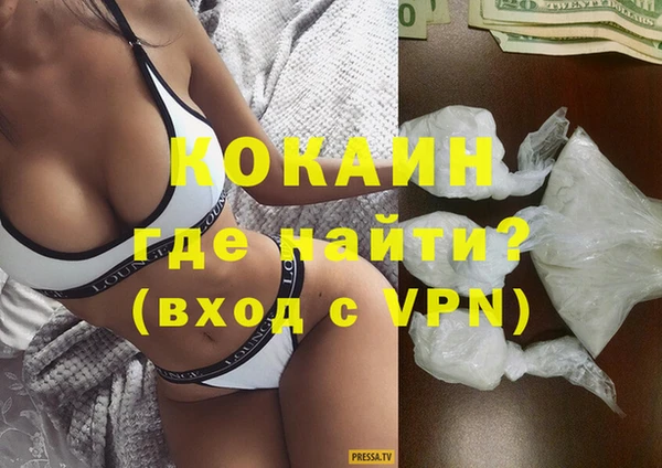 метамфетамин Гусиноозёрск