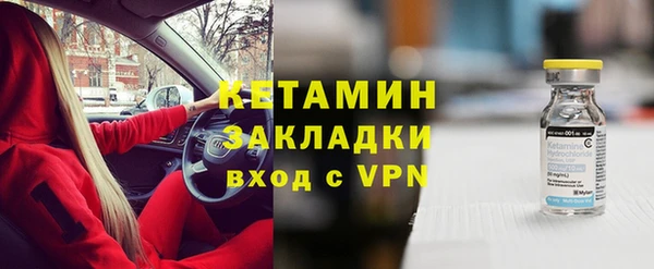МДПВ Гусь-Хрустальный