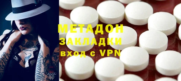 метамфетамин Гусиноозёрск