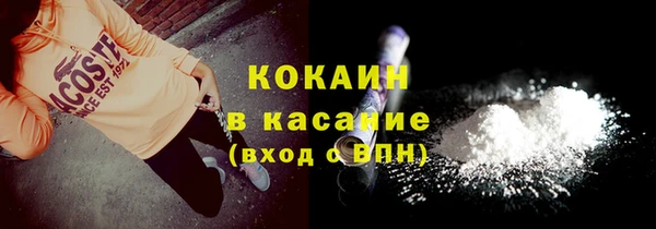 метамфетамин Гусиноозёрск