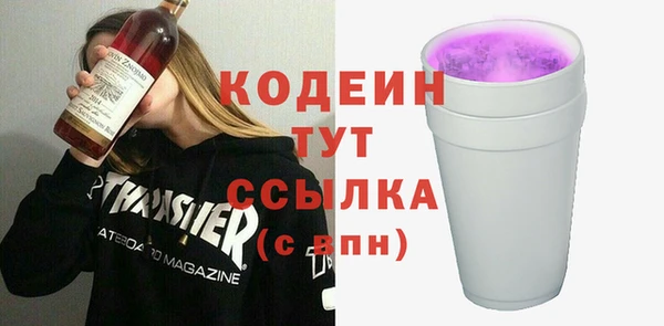 метамфетамин Гусиноозёрск
