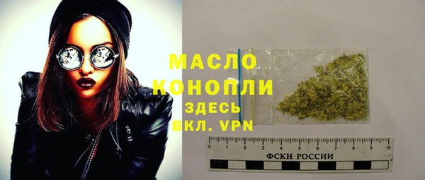 метамфетамин Гусиноозёрск