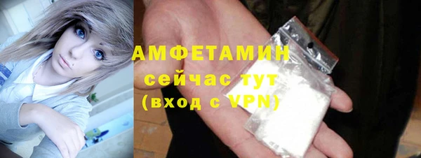 метамфетамин Гусиноозёрск