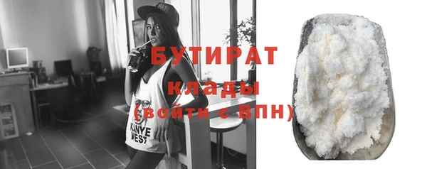 метамфетамин Гусиноозёрск