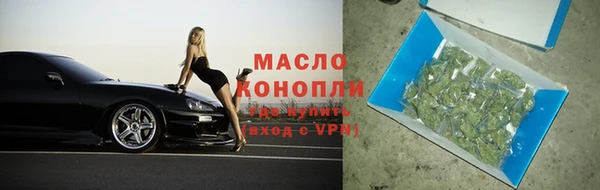 метамфетамин Гусиноозёрск
