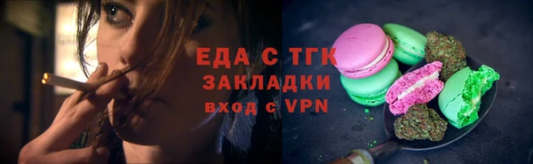 метамфетамин Гусиноозёрск