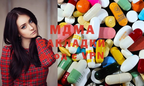 МДПВ Гусь-Хрустальный