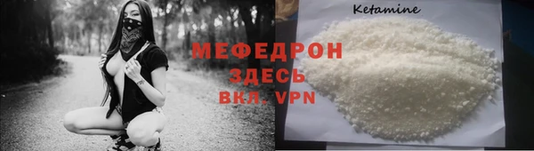 метамфетамин Гусиноозёрск