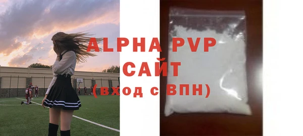 метамфетамин Гусиноозёрск