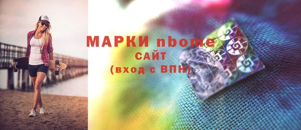 кристаллы Фурманов