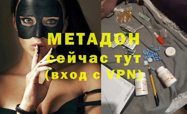 метамфетамин Гусиноозёрск