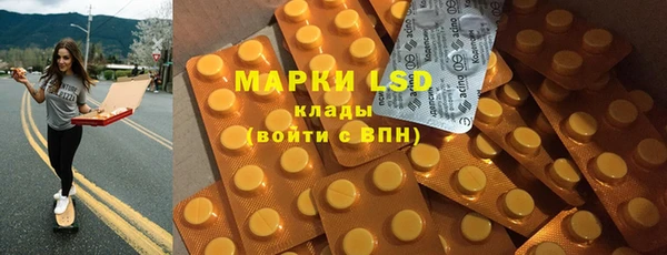 метамфетамин Гусиноозёрск