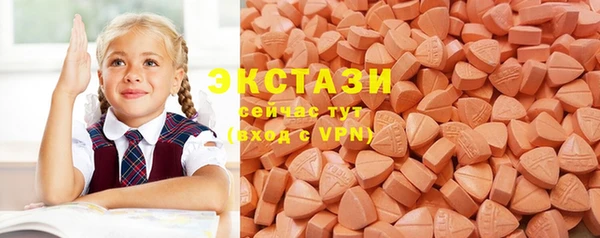 метамфетамин Гусиноозёрск