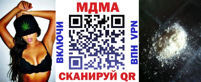 MDMA VHQ  хочу наркоту  hydra ссылки  Моздок 