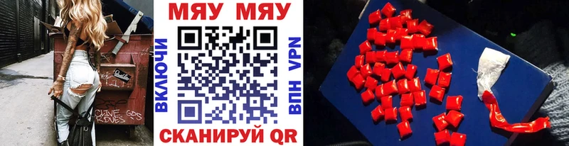 МЕФ 4 MMC  Моздок 