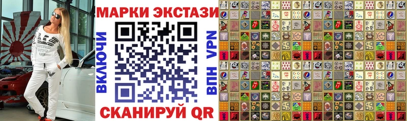 Марки N-bome 1500мкг где купить наркоту Моздок