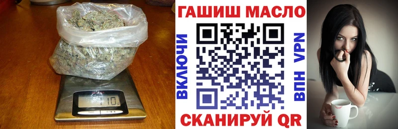 купить наркотики сайты  Моздок  Дистиллят ТГК концентрат 
